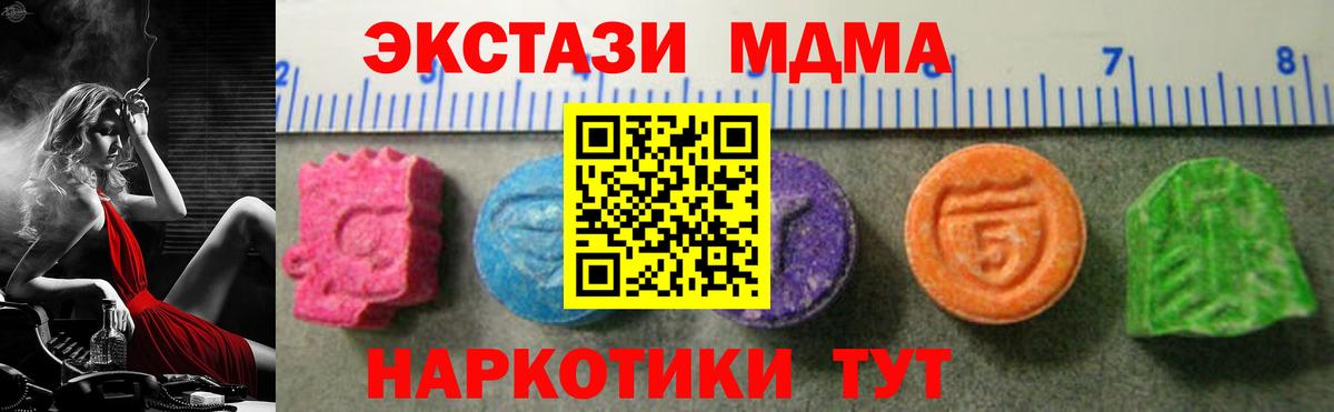 Ecstasy Punisher Ярцево