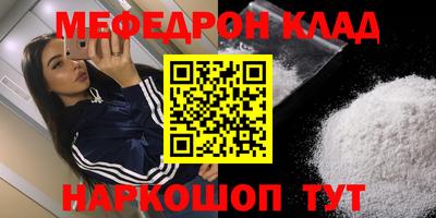 эйфоретик Будённовск