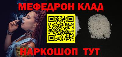 ALPHA-PVP Бузулук