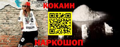 эйфоретик Будённовск