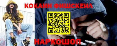эйфоретик Будённовск
