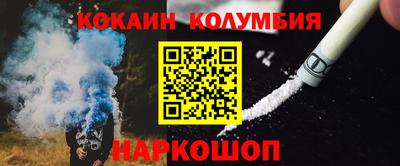 эйфоретик Будённовск