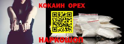 эйфоретик Будённовск