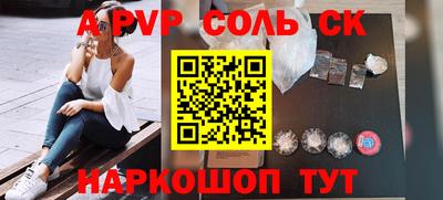 стаф Бугуруслан