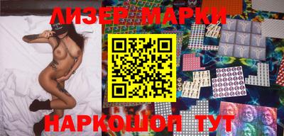эйфоретик Будённовск