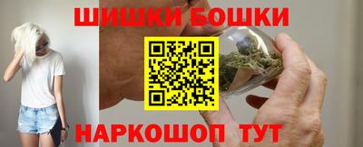эйфоретик Будённовск