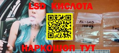 ALPHA-PVP Бузулук