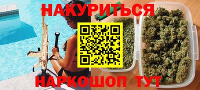 стаф Бугуруслан