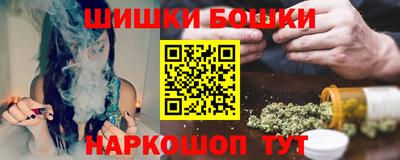 эйфоретик Будённовск