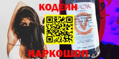 эйфоретик Будённовск