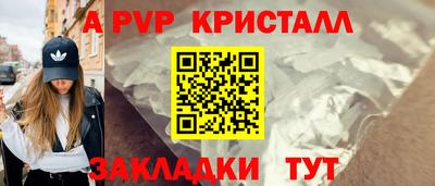 эйфоретик Будённовск