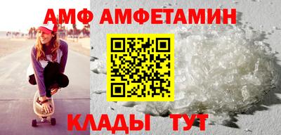 эйфоретик Будённовск