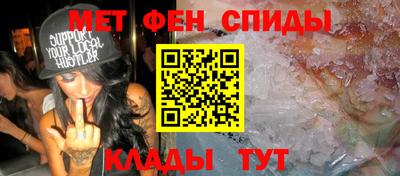 ALPHA-PVP Бузулук