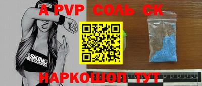стаф Бугуруслан