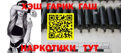 эйфоретик Будённовск