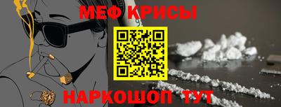 эйфоретик Будённовск