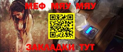 стаф Бугуруслан