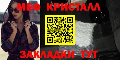 ALPHA-PVP Бузулук