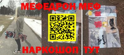 эйфоретик Будённовск