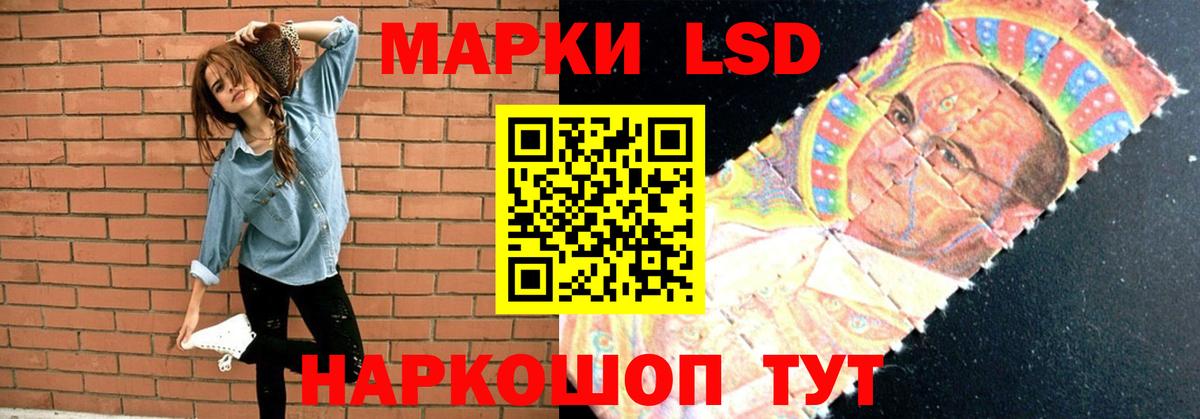 Лсд 25 экстази ecstasy Ярцево
