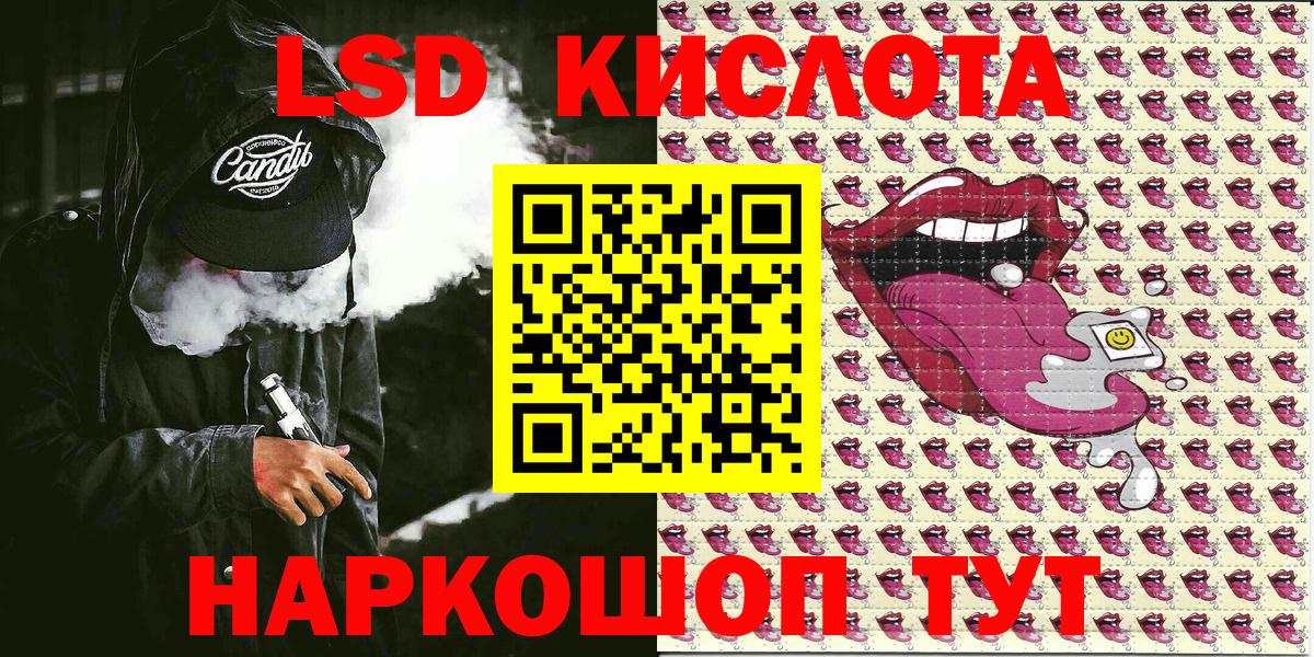 Наркотические марки 1,8мг  Наркотические марки 1,8мг  Вход с VPN  Ярцево 
