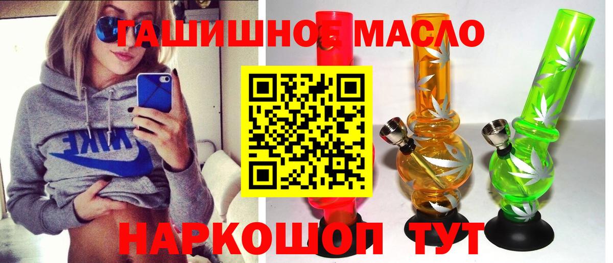 Дистиллят ТГК жижа Ярцево