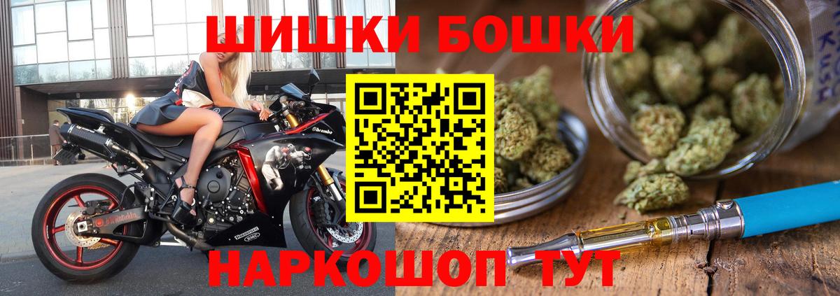 Шишки марихуана конопля  МАРИХУАНА Ganja  Вход с VPN  Ярцево  Каннабис план  Конопля VHQ 